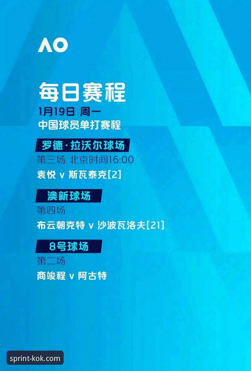 体育入口 KOK体育最新版本v3.1.5实用指南:体育入口零手续费秒到账的硬核技巧