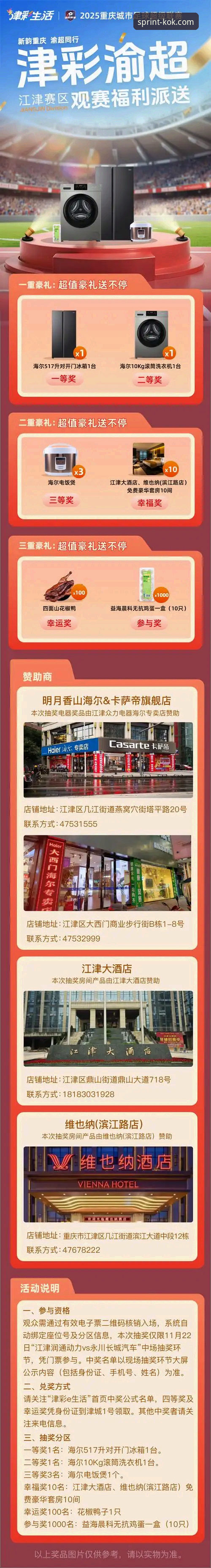 kok体育官方网址2026最新版本 KOK体育官方网址2026最新版本使用指南:老用户带你玩转新功能